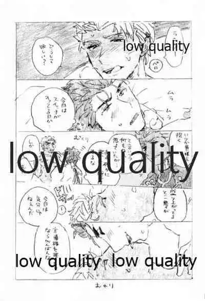 (Dai 14-ji ROOT4to5) [Karmin (Hozumi)] Kyou no Meshi Nani? 2 (Fate/Grand Order)