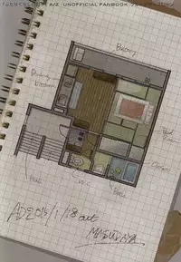 (Zero no Hakobune) [Masudaya (Masuda Tomeko)] Futari Gurashi no Hibi (ALDNOAH.ZERO)