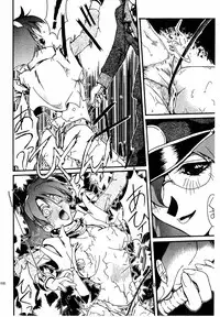 (C60) [Akai Marlboro (Aka Marl)] Akai Saikouku II (Various)