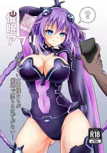 Kyou wa, Okuchi de Gohoushi desu ka? | 今天、要用嘴巴來侍奉您嗎?