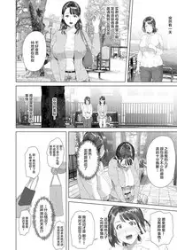 [Hy-dou (Hyji)] Kinjo Yuuwaku Tomodachi no Okaa-san Hen Kouhen [Chinese] [丧尸汉化]