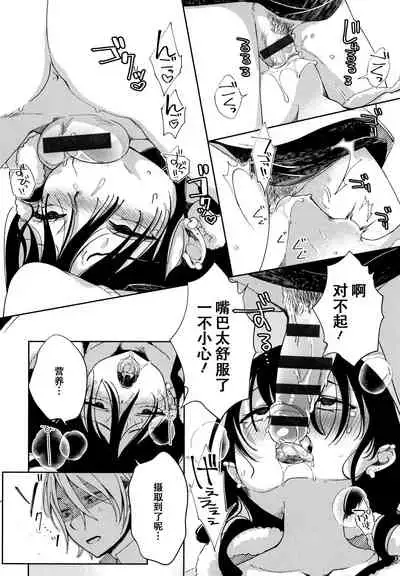 [Achumuchi] Saijaku Gal wa Ikizurai! - The weakest pussy is hard to go.ch.1-8 [Chinese] [战栗的玻璃棒汉化] [Ongoing]