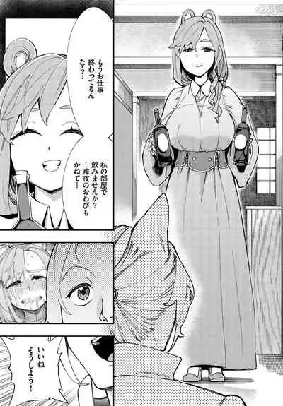 Dascomi Vol.14 [Digital]