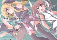 (C74) [Sou Soul (Souto)] Fate-chan Igai to Moroi no A's (Mahou Shoujo Lyrical Nanoha)