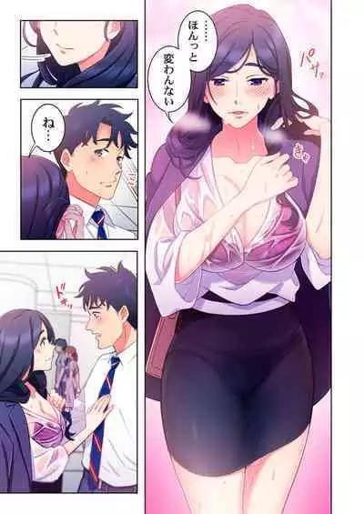 Ano hi , Zubunuredatta Ano ko to … 1