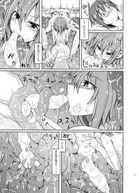 (COMITIA111)[SlapStickStrike (Stealth Kaigyou)] Watashi no Koibito o Shoukai Shimasu! 4 Preview