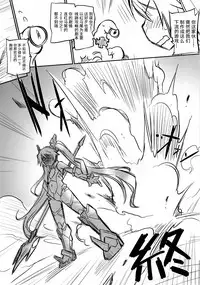 (C87) [Tomoshibiya Koubou (Tomoshibi Hidekazu)] Aka Tan Weenie (Ore, Twintail ni Narimasu.) [Chinese] [无毒汉化组]