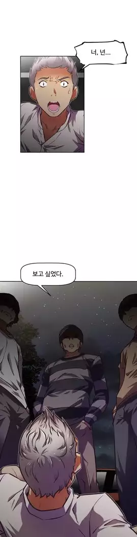 Brawling Go Ch.53-66