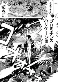 (C62) [Black Dog (Kuroinu Juu)] Submission Sailorstars (Bishoujo Senshi Sailor Moon)