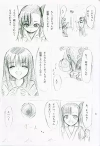 (SC35) [Kyandouunau! (Minarai Zouhyou)] Kagami ni Utsushita Omoi e 4 (Mahou Sensei Negima!)