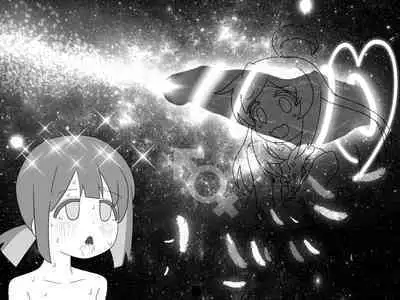 [Dainaru] Ganbare Mahiro-chan (Onii-chan wa Oshimai!) [Chinese] [AyaBiimu個人漢化]