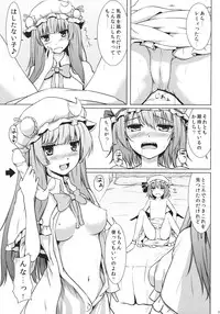 (Reitaisai 10) [Cocoa Cigarette (Tokugawa Randine)] Futari Dake no Enkai (Touhou Project)