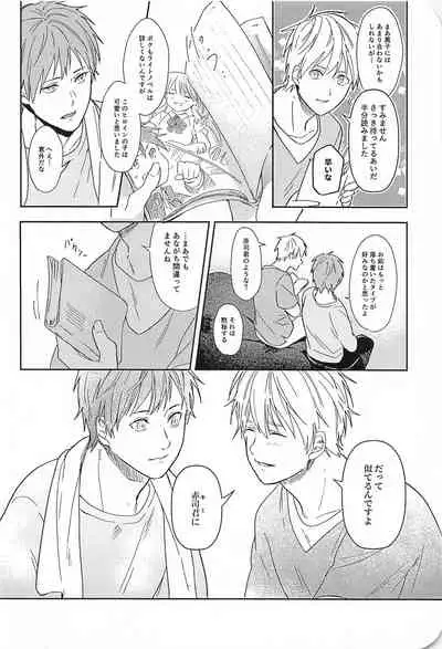(DC RETURNS 25) [CMYK (Minami)] Kono Saki, Susunde wa Ikemasen (Kuroko no Basuke)