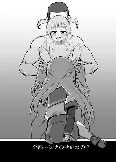 [Jamadaioukoku (Yumemori)] Rena wo Kurawaba Otouto made (Puella Magi Madoka Magica Side Story: Magia Record) [Digital]