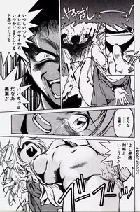 [Fuji Katsupiko] Pikkoman no Kichiku dou