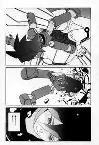 [Taion] ROLLER DASH!! (Rockman / Mega Man)
