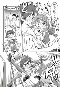 [Neriwasabi] CarNavi-chan and I Vol.3 (Hi-Res)