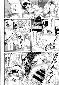 COMIC X-EROS #22 2014-10