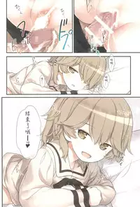 (C94) [Little Hamlet (Kiira)] Hatoba Tsugu no Kono Ko ni Shimashita (Hatoba Tsugu) [Chinese] [homolive汉化组]