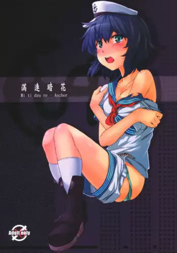 おもいでづくり