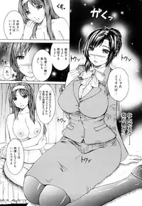 [Yumura Hiroyuki] Double Anal
