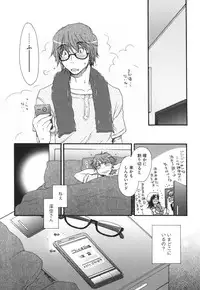 [Oonami Youko] Yome Bitch