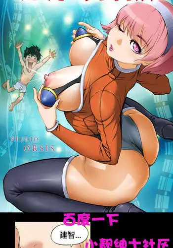 中文韩漫 记忆交换所 Ch.01-08 [Chinese]