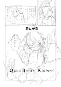 [gallery walhalla (Kanoe)] Ore ga Rinnosuke nara Mondai Nai (Touhou Project) [Digital]