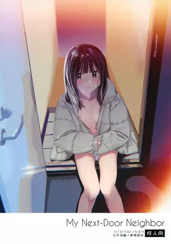 ふたなり王女×従者♂の漫画