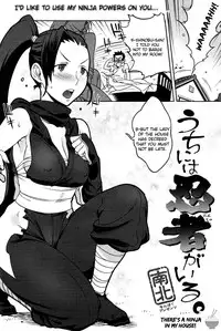 [Namboku] Uchi ni wa Ninja ga Iru. | There's a Ninja in My House! (Koibito Rule) [English] [SOBA-Scans]