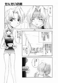 [Gekka Saeki] Dendoushiki Tsukimizake