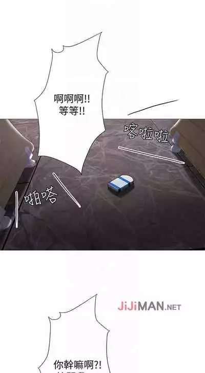 【周四连载】享乐补习街(作者:NUWARU&清涼) 第1~36话