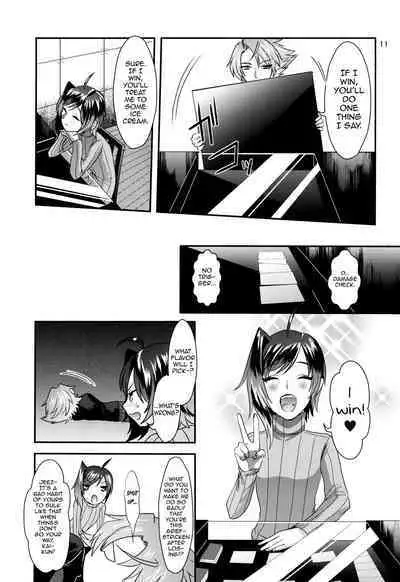 (Stand Up! 16) [Celsius (Torikawa)] Ai ni Subete o Ge (Cardfight!! Vanguard) [English] [mysterymeat3]