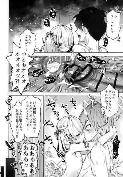 Yandere Puniman Elf Kanojo ga Ore no Ai o Rikai Shinai node Tettei Wakarase Junai Ecchi Otoshi