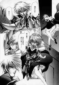 [Hayase Hashiba] Shoujo Yugi