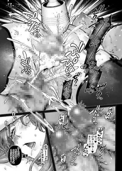 [Yolki Palki (Rororogi Mogera)] Last Mall ~Kubitsuri Danshi to Nikushoku Joshi~