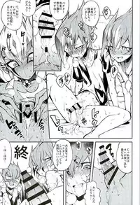 (Chou Ore no Turn 25) [enmuhaze (Yosuke)] Yokaranu Vector Sensei (Yu-Gi-Oh! ZEXAL)