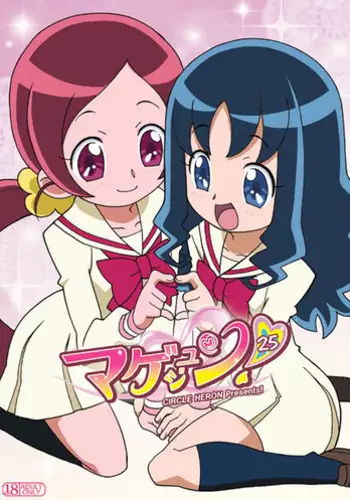 (Puniket 21) [Circle Heron (Shiramayumi)] Magejun 26 (Heartcatch Precure!)