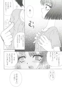 [Anthology] Love Heart 1 (To Heart, Kizuato)