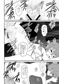 (C81) [Dieppe Factory (Alpine)] Park at the Moon (WORKING!!)