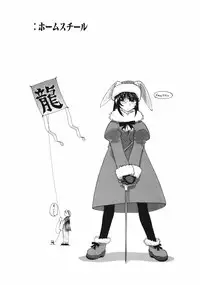 [Kurogane Kenn] DANDY:LION