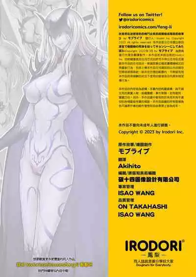 A story about picking up the corpse of a fighting girl in a labyrinth and turning it into Kyungsi 3