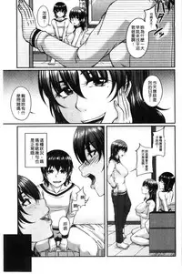 [Kakitsubata Kanae] Bosai Gokan [Chinese]