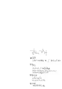 (C86) [Dot Eito (Sawayaka Samehada)] Kyuukyoku Hansoku (Touhou Project) [Chinese] [Kanade汉化组]