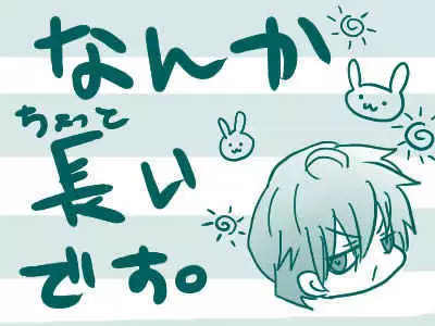 妄想貴族2