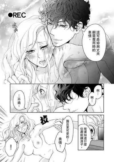 将妳的一切全部拥入怀中~交往0日、立刻结婚！？~ 01-19 Chinese [拾荒者汉化组]