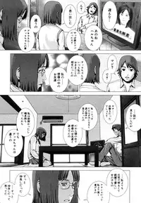 COMIC Megastore H 2006-07