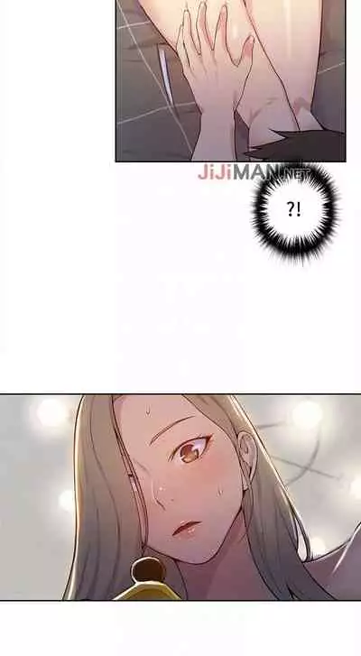 【周六连载】秘密教学(作者:美娜讚 & 鋼鐵王) 第1~61话