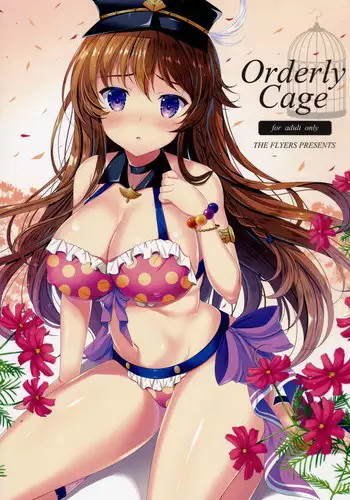 (C90) [THE FLYERS (Naruse Mamoru)] Orderly Cage (Granblue Fantasy) [English]