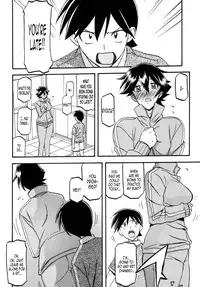 (C86) [Sankaku Apron (Sanbun Kyoden] Akebi no Mi - Yuuko Katei [English] [StatisticallyNP, N04h, B.E.C. Scans]